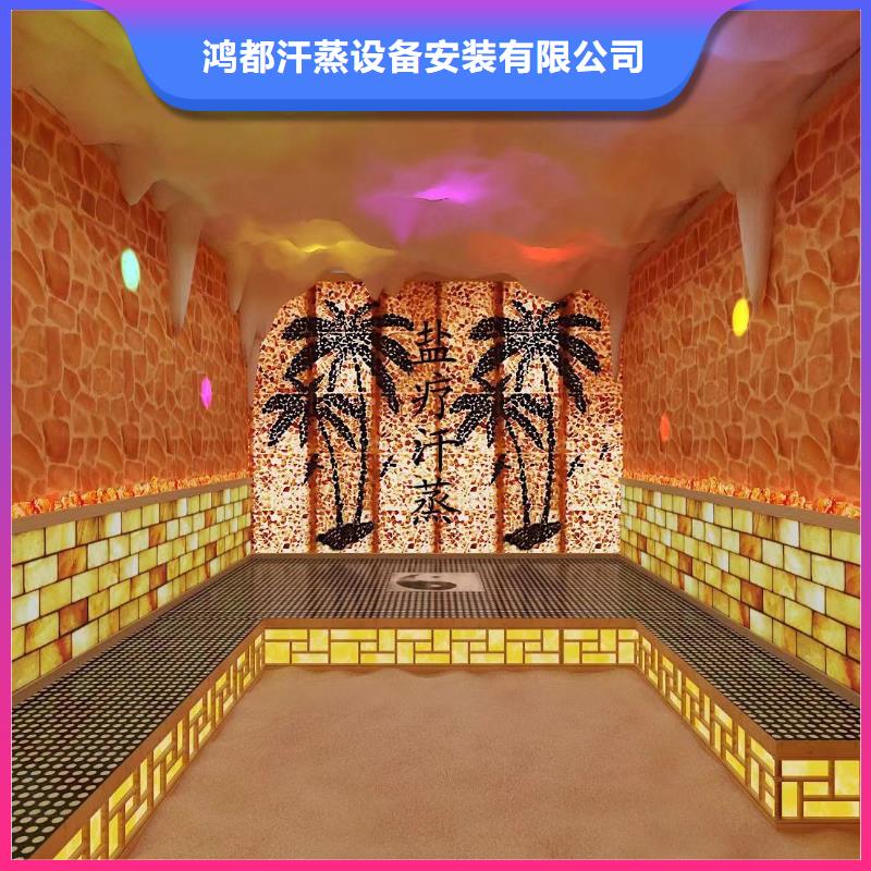 汗蒸房安装承建品质保证