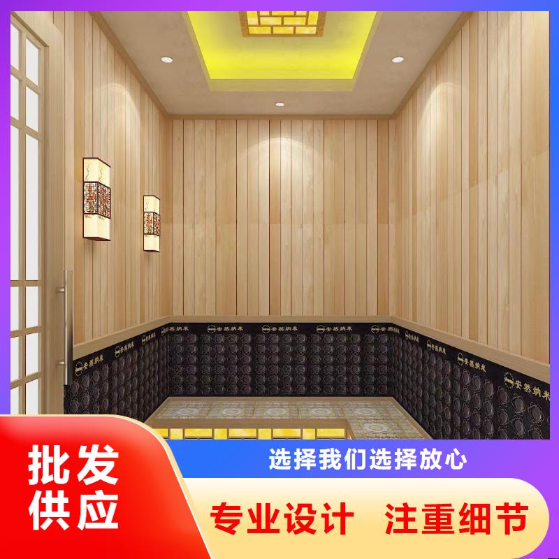 家用汗蒸房生产厂家