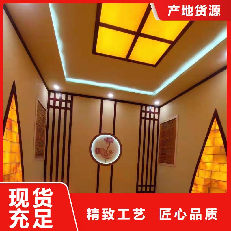 
汗蒸房商用生产厂家
