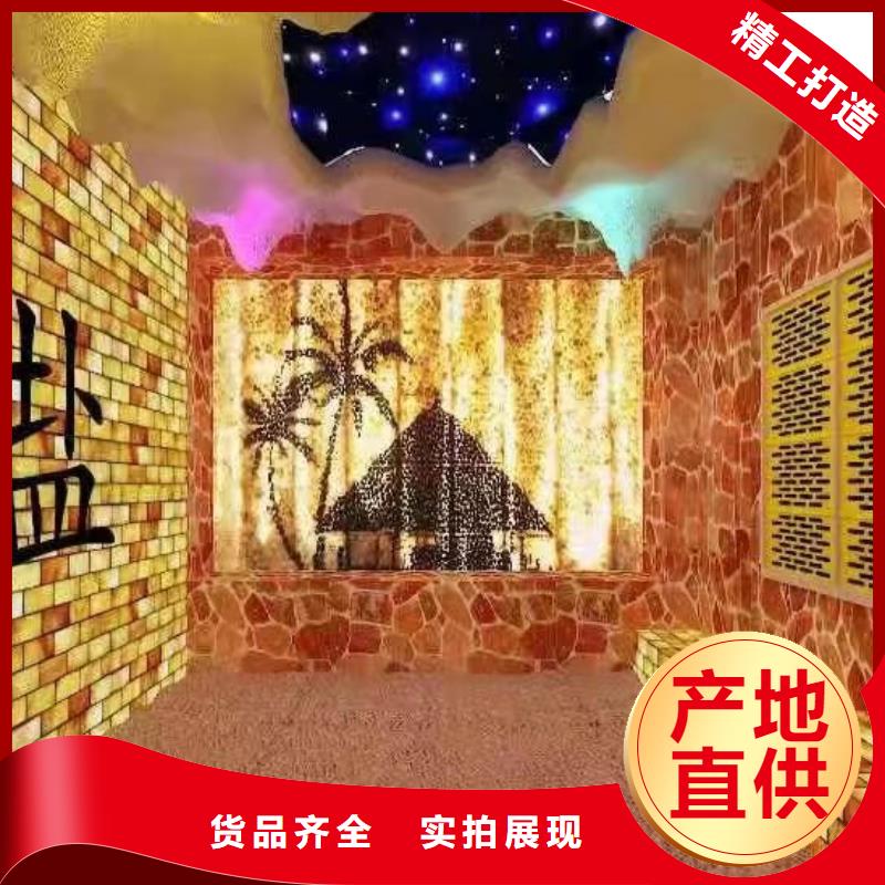 
汗蒸房商用生产厂家