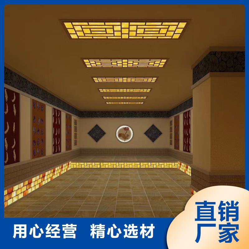 
远红外汗蒸房售后无忧