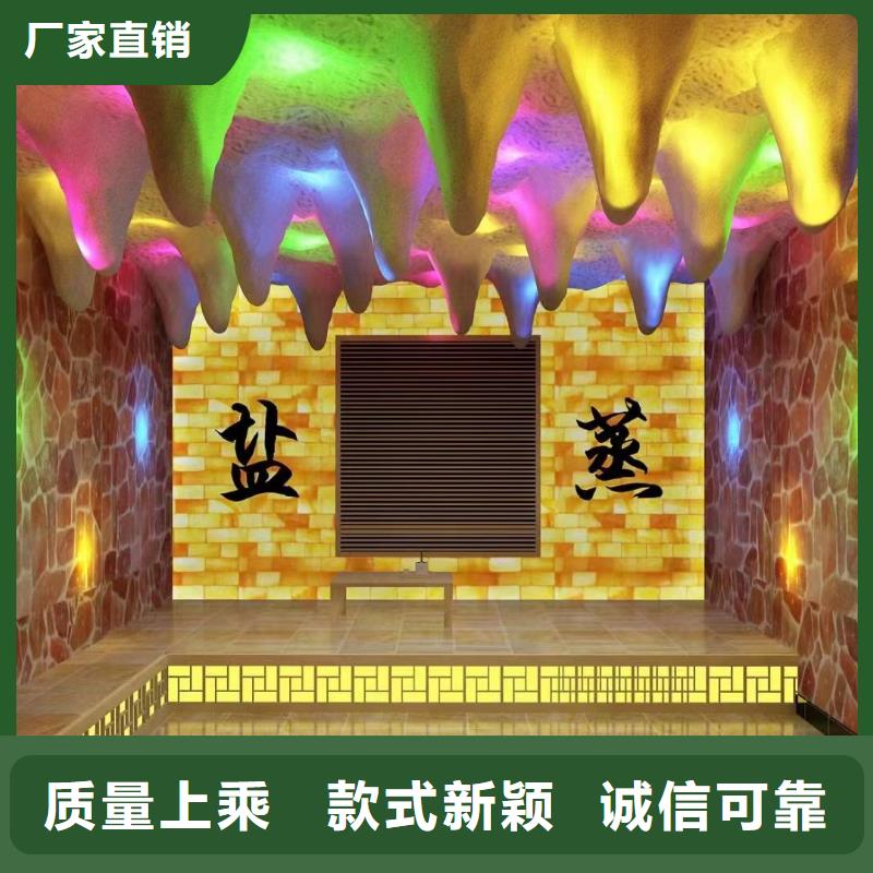 汗蒸房材料源头厂家