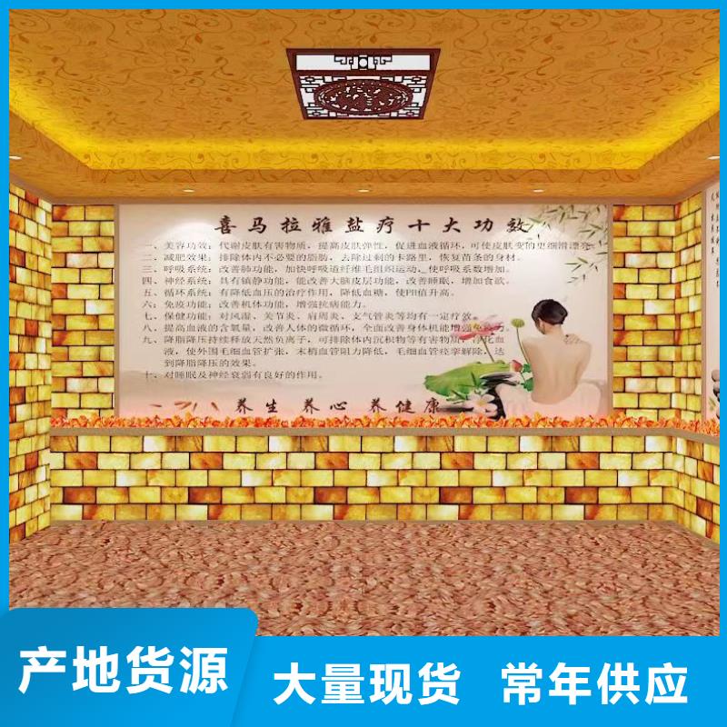 汗蒸房安装包工包料