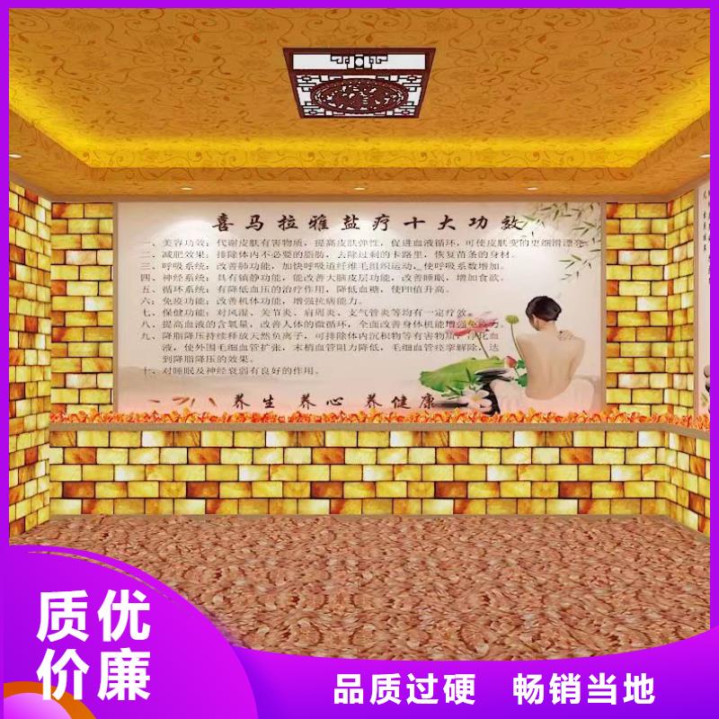 艾草房安装品质保证