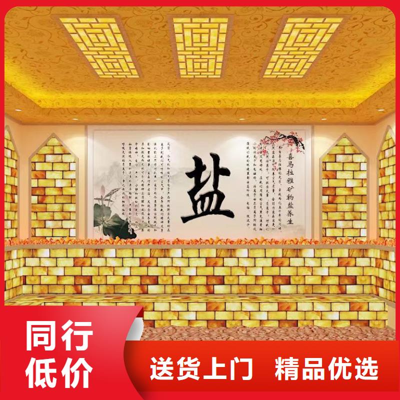 汗蒸房安装7汗蒸房设计库存充足