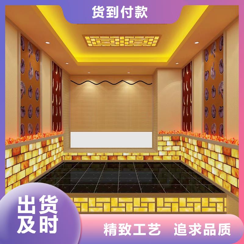 美容院汗蒸房安装包工包料
