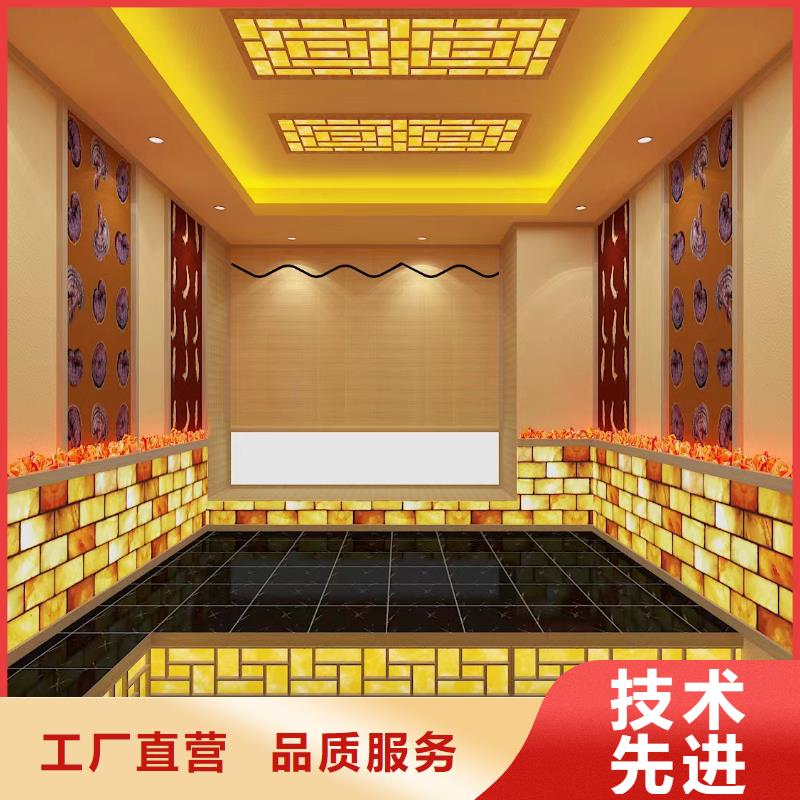电气石汗蒸房10年经验