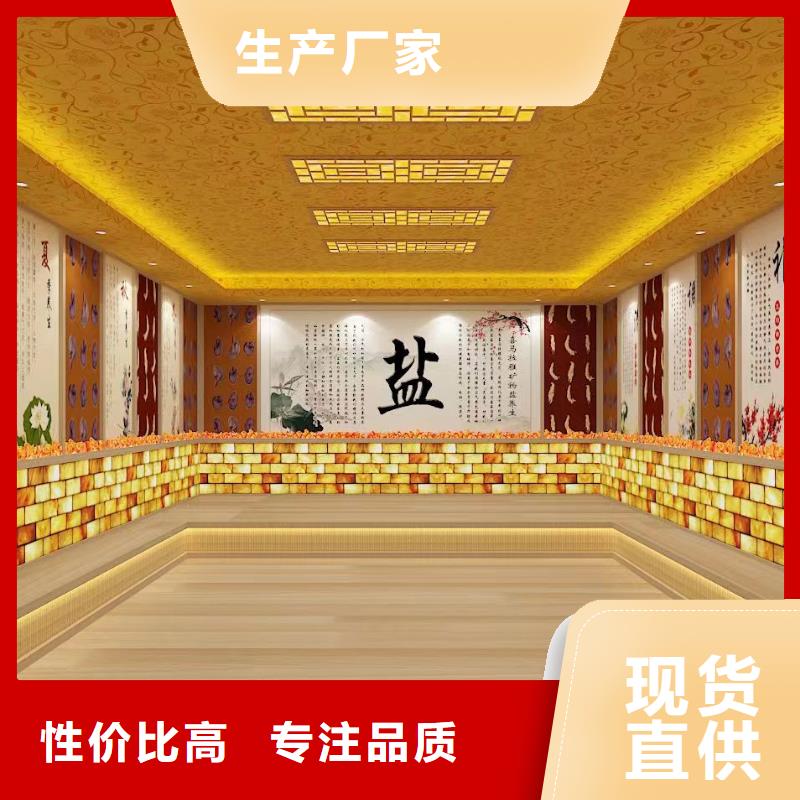 汗蒸房质优价廉