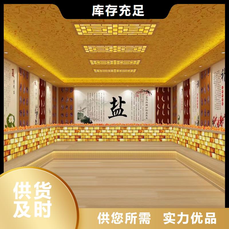 艾草房安装品质放心