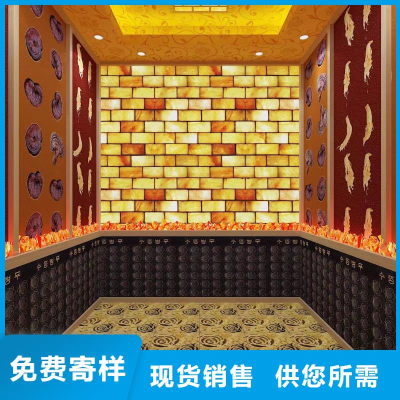 汗蒸房质优价廉