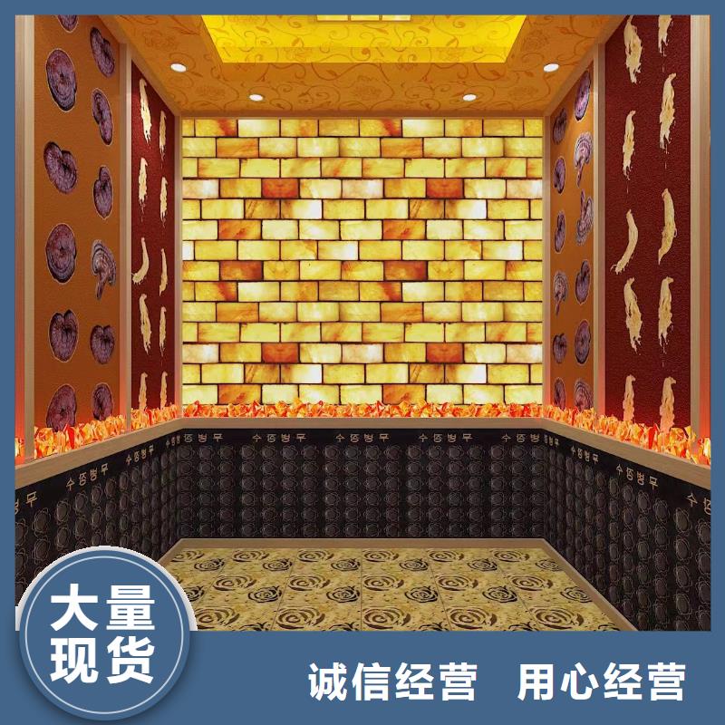汗蒸房材料实体厂家