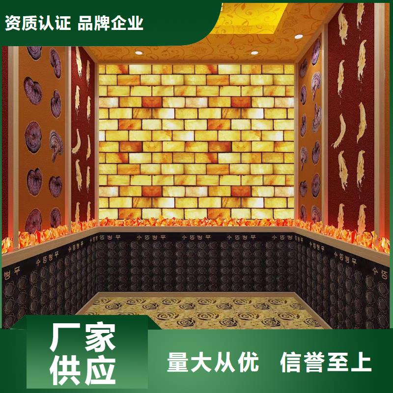 家用汗蒸房品质放心