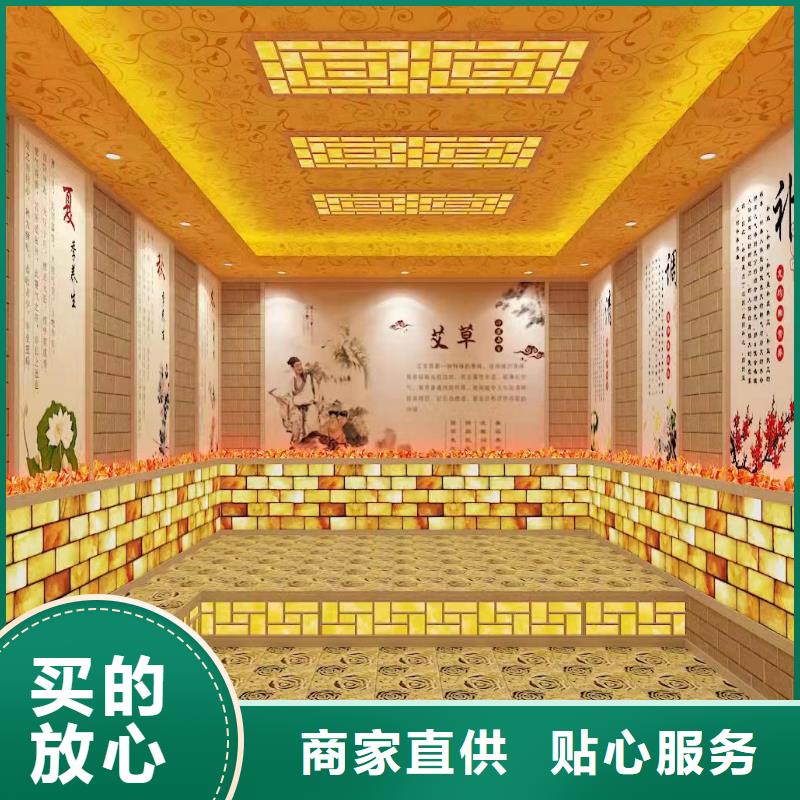 汗蒸房安装承建品质保证