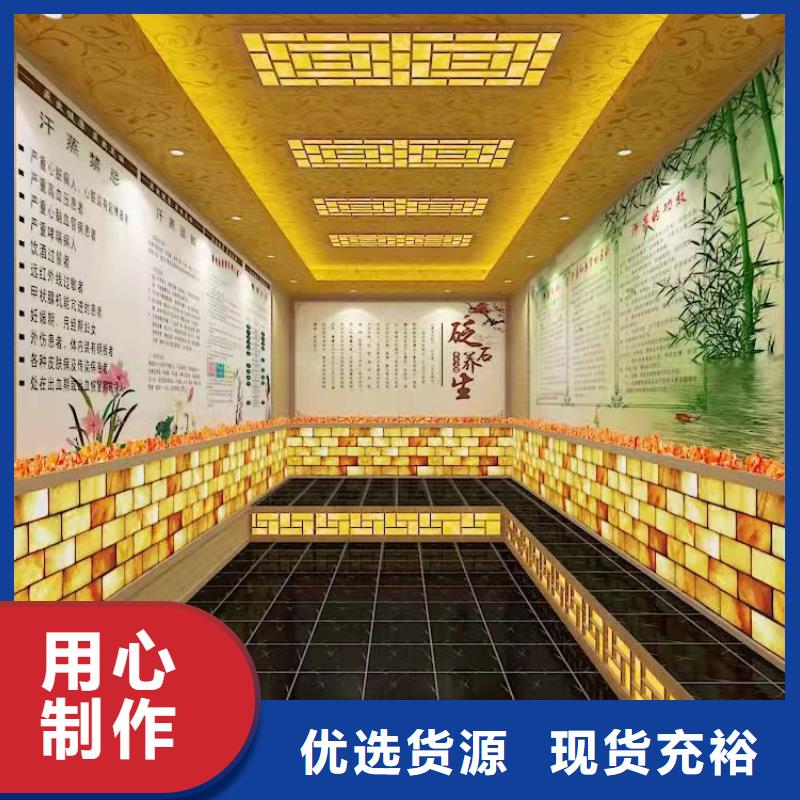 盐蒸房诚信厂家
