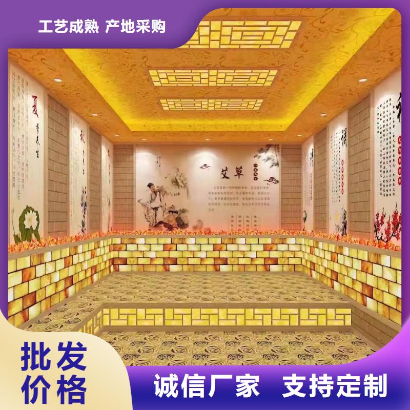 汗蒸房材料诚信厂家