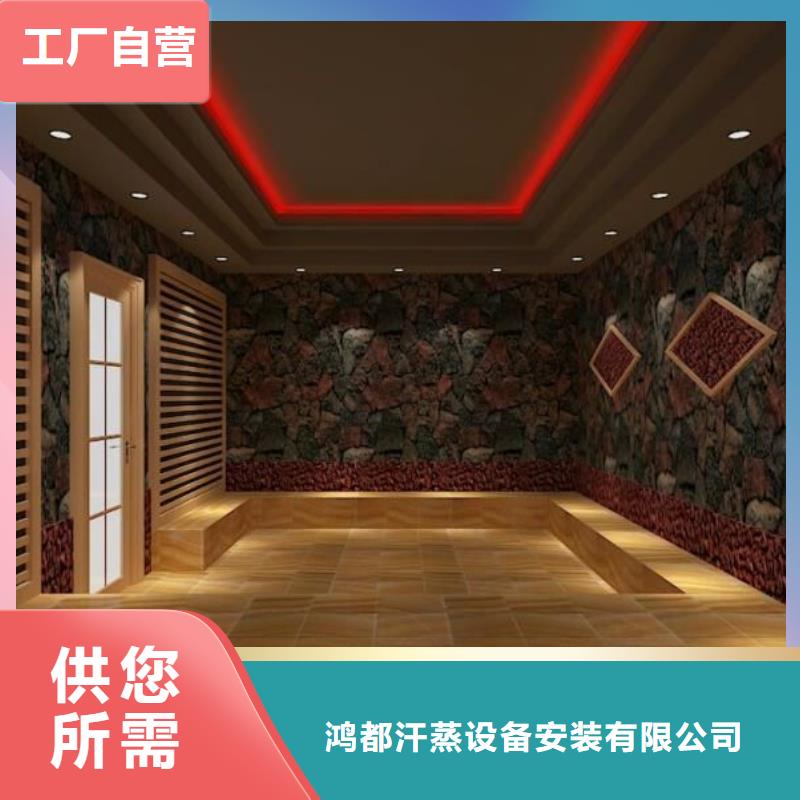 汗蒸房材料生产厂家