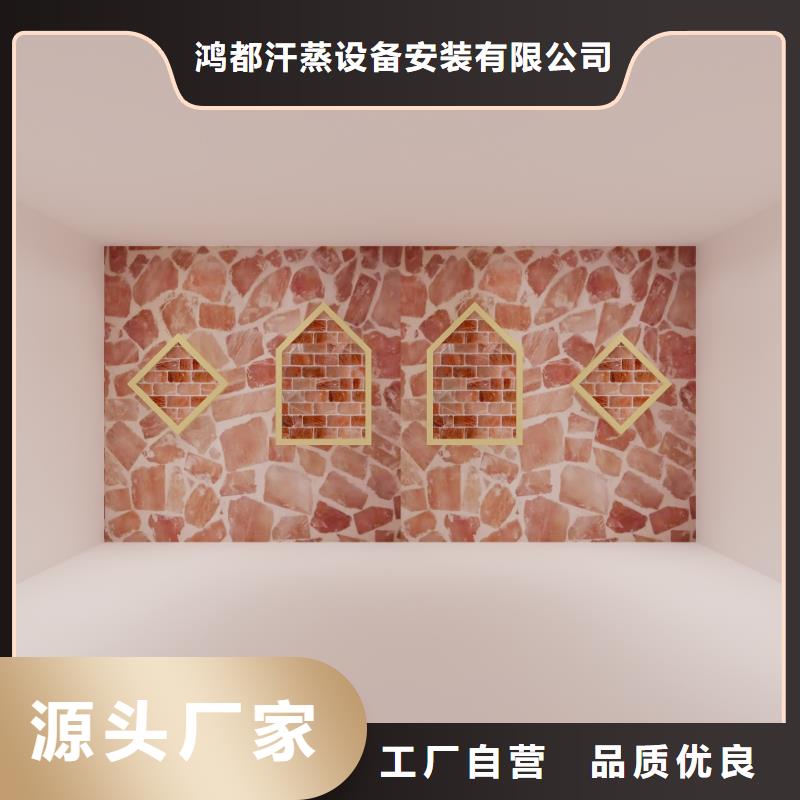 汗蒸房材料生产厂家