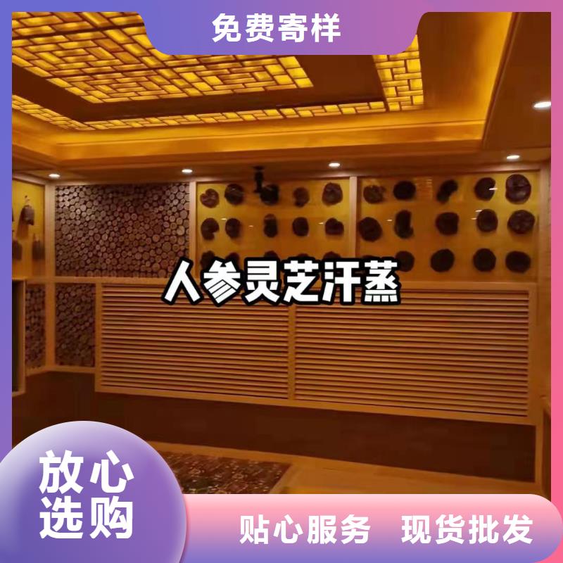 汗蒸房安装承建支持定制