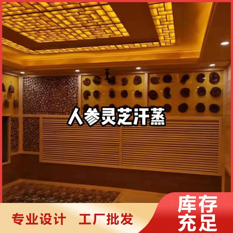 汗蒸房安装价格定制