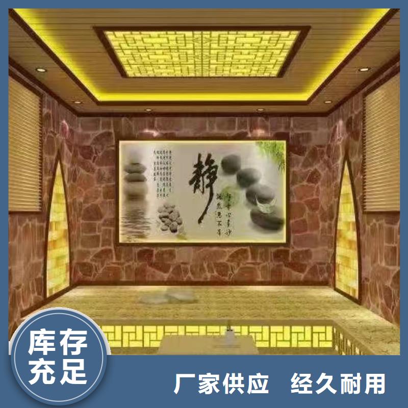 汗蒸房材料实体厂家