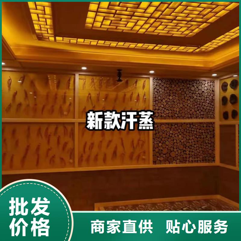 
汗蒸房商用生产厂家