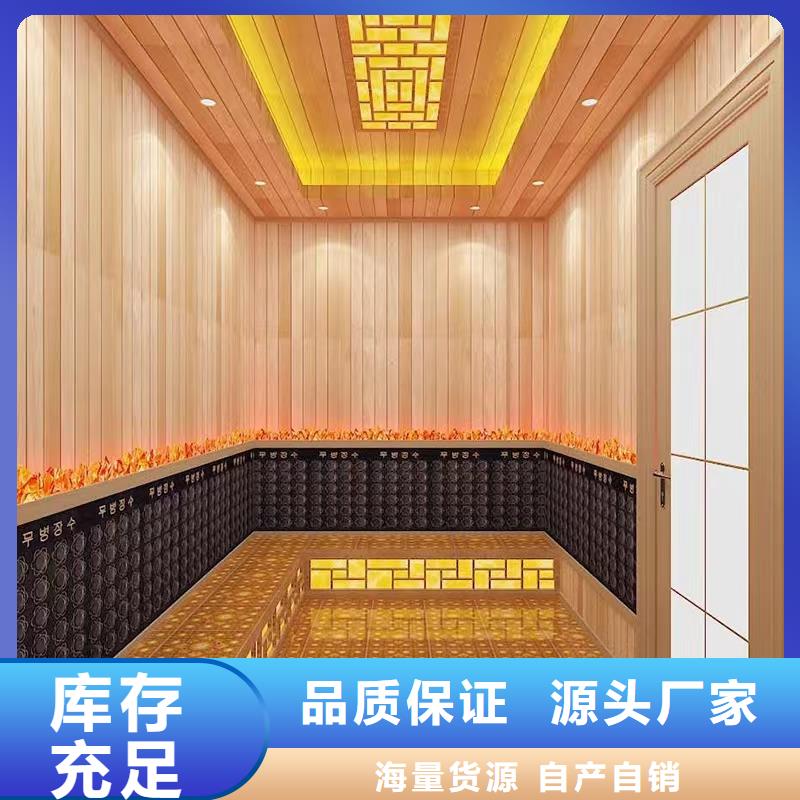 家庭用汗蒸房支持定制