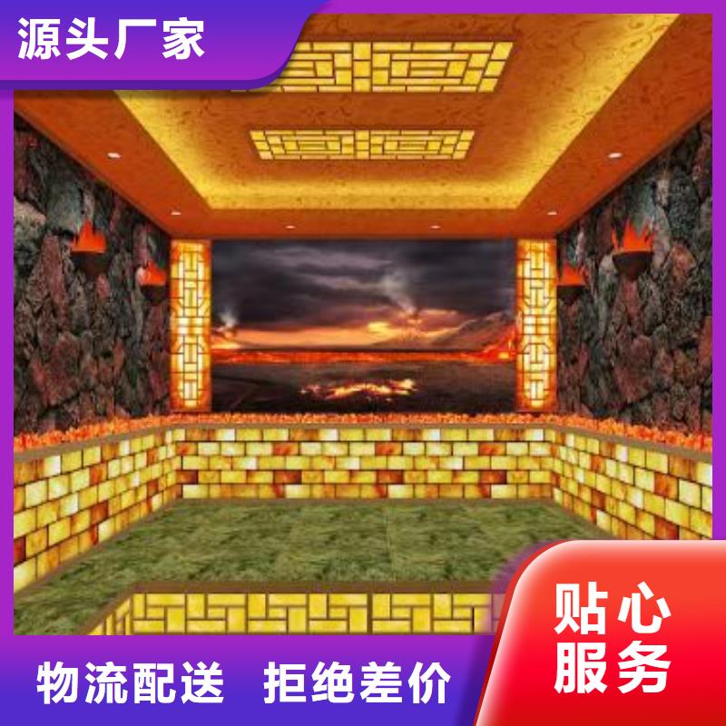 纳米汗蒸房公司