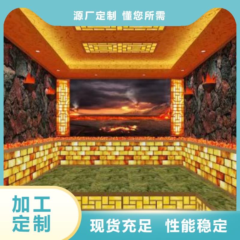 
远红外汗蒸房全国走货