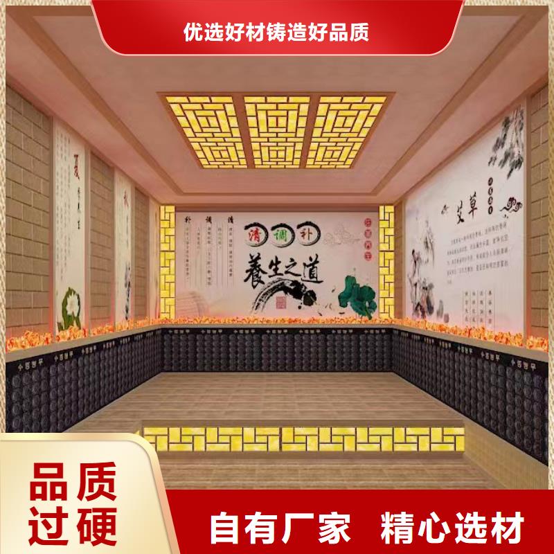 汗蒸房安装价格厂家