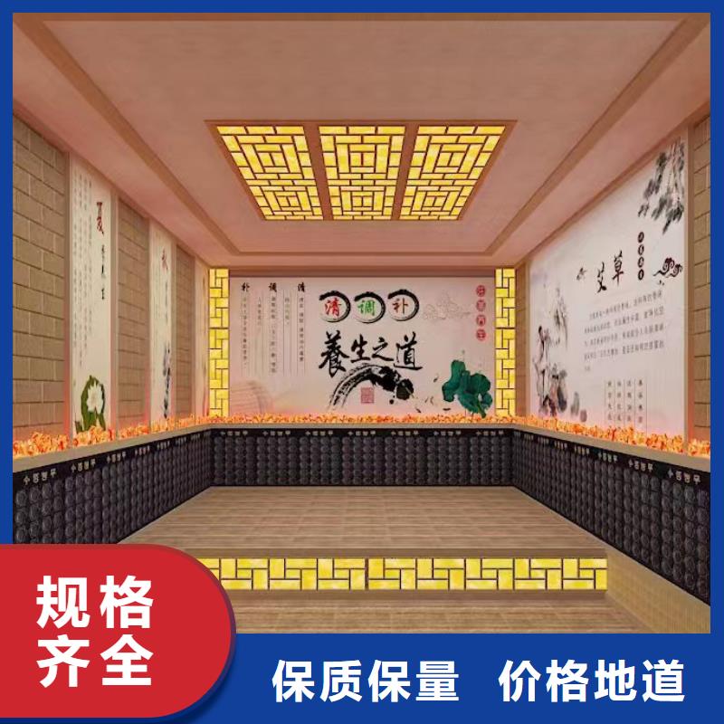 汗蒸房材料实体厂家