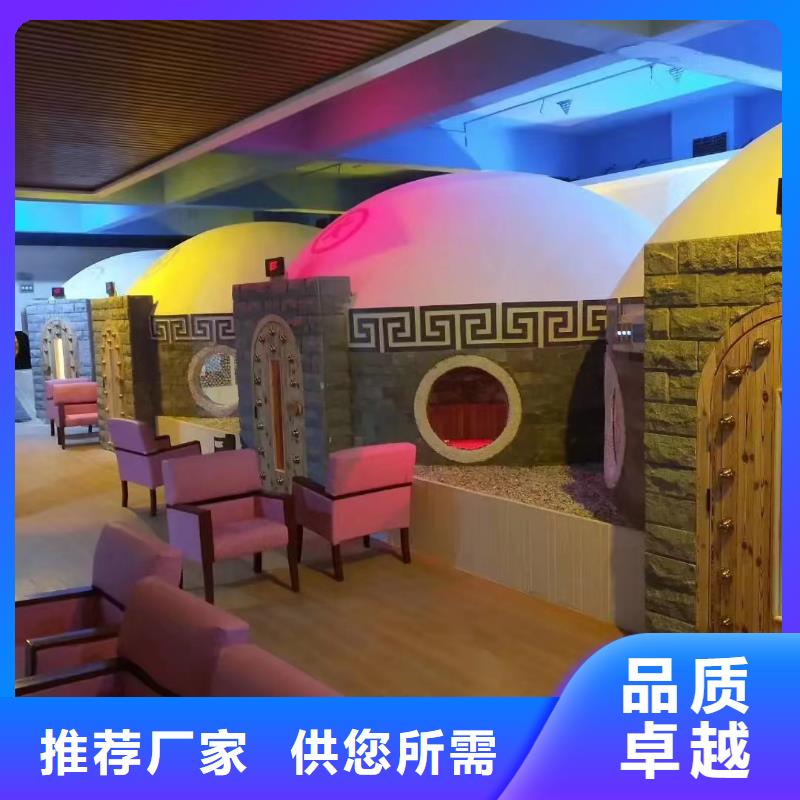 
汗蒸房商用生产厂家