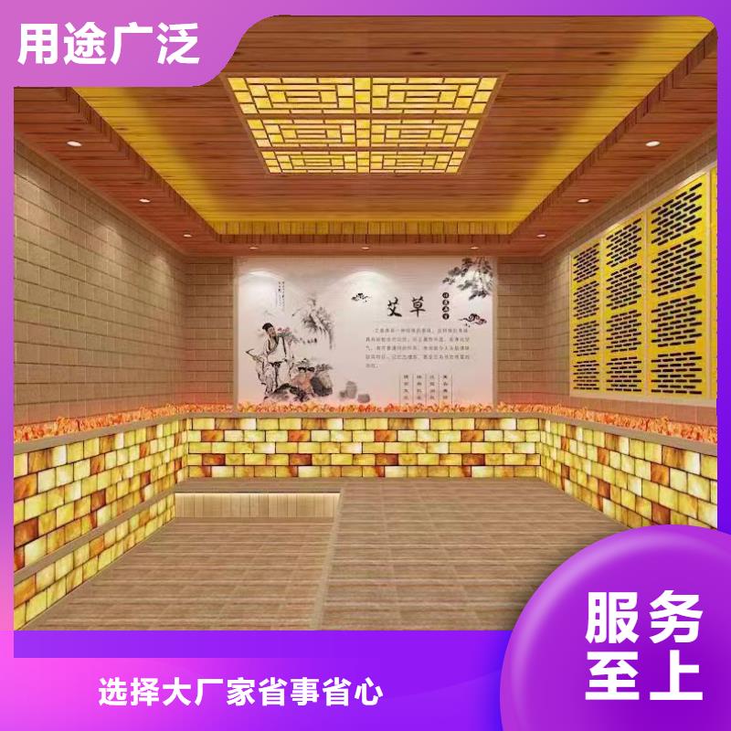 汗蒸房安装承建品质保证