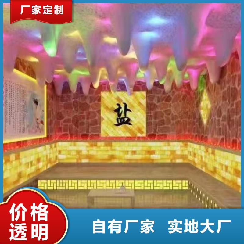 汗蒸房安装包工包料