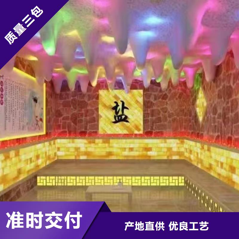 汗蒸房材料品质保证