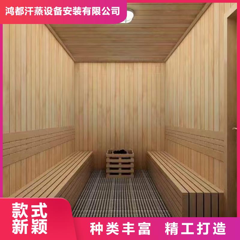 汗蒸房批发
