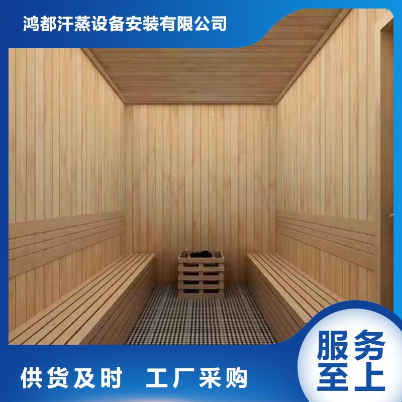 汗蒸房安装7,汗蒸房安装价格精选厂家好货