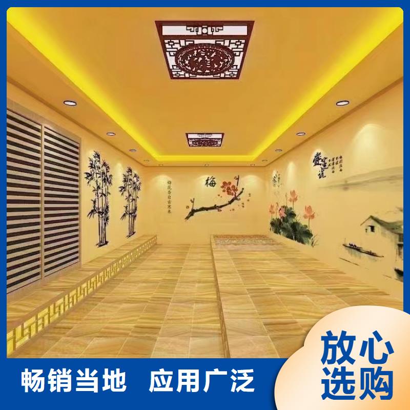 汗蒸房装修安装