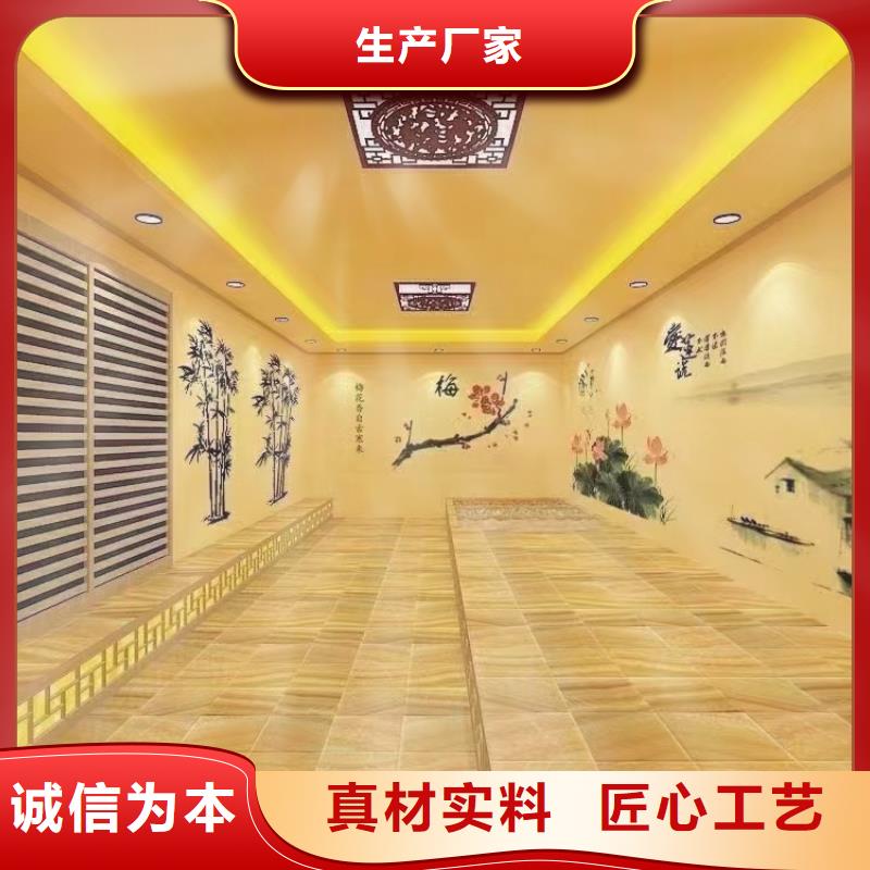 汗蒸房材料实体厂家