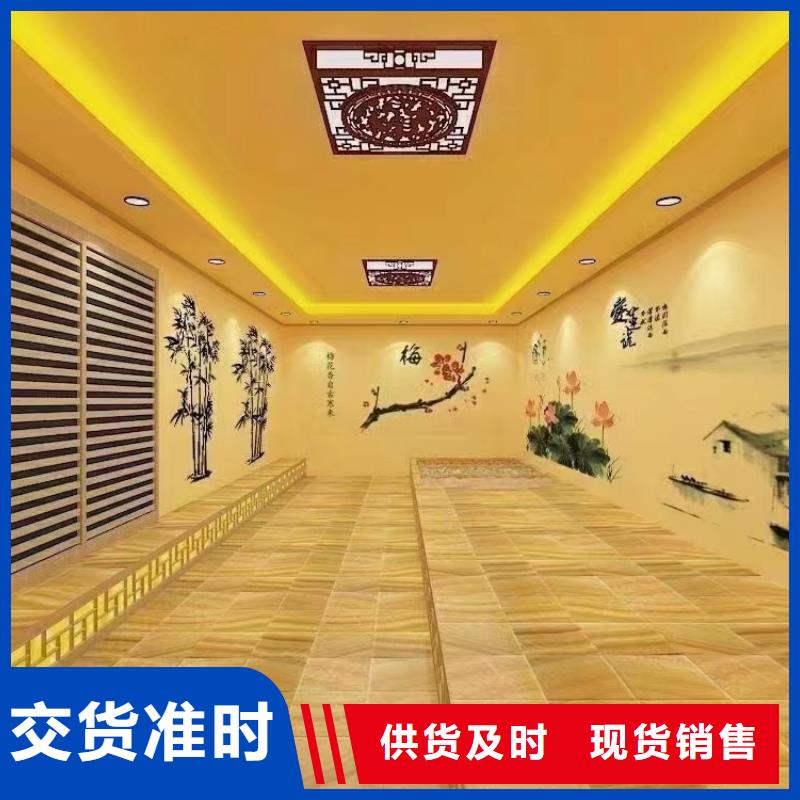 汗蒸房材料生产厂家