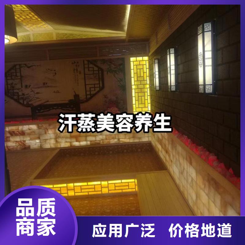 洗浴汗蒸房安装全国走货