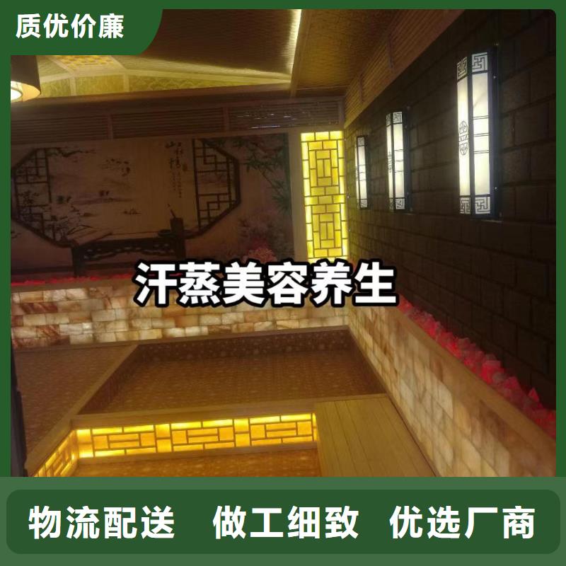 洗浴汗蒸房安装售后无忧