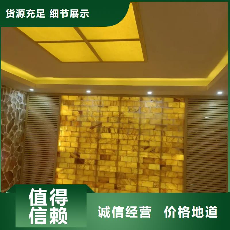 汗蒸房材料源头厂家