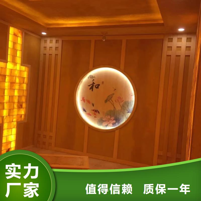 
汗蒸房商用厂家直销