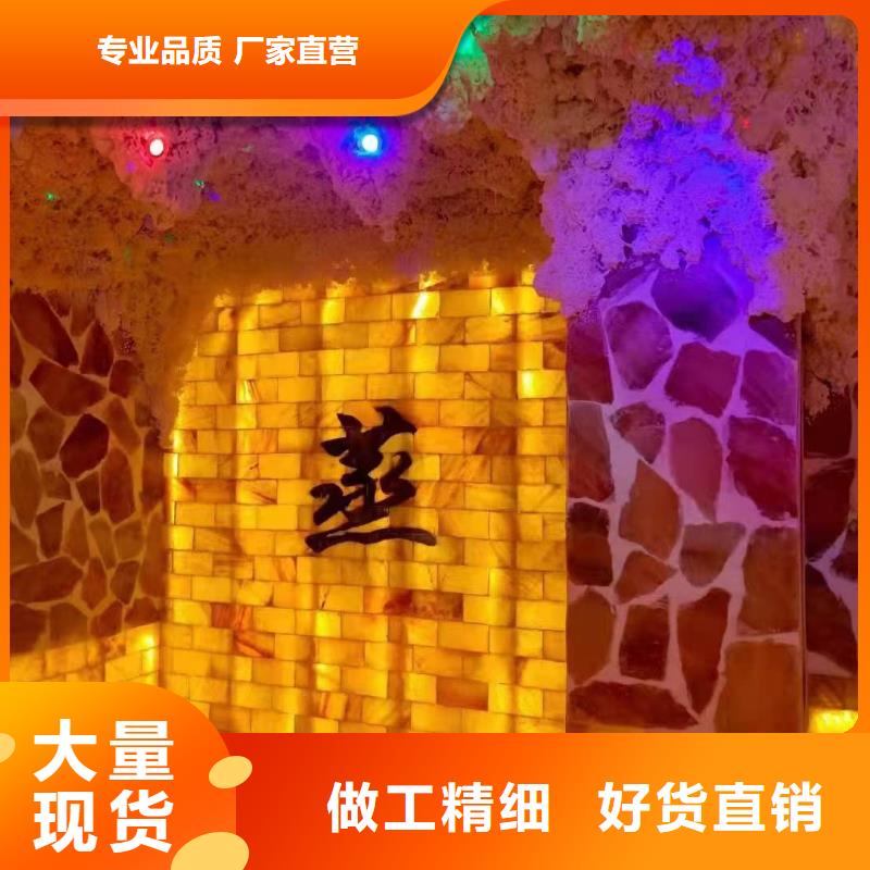安平汗蒸房安装承建本地厂家