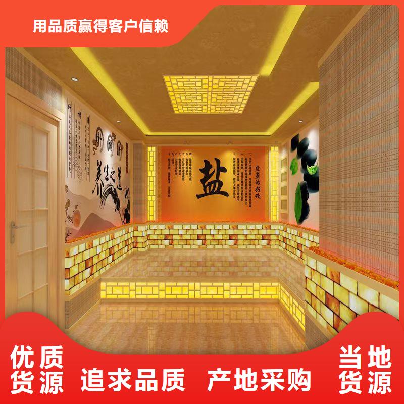 电气石汗蒸房现货供应