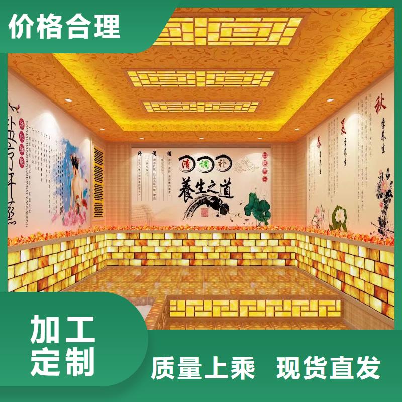 汗蒸房安装厂家诚信厂家