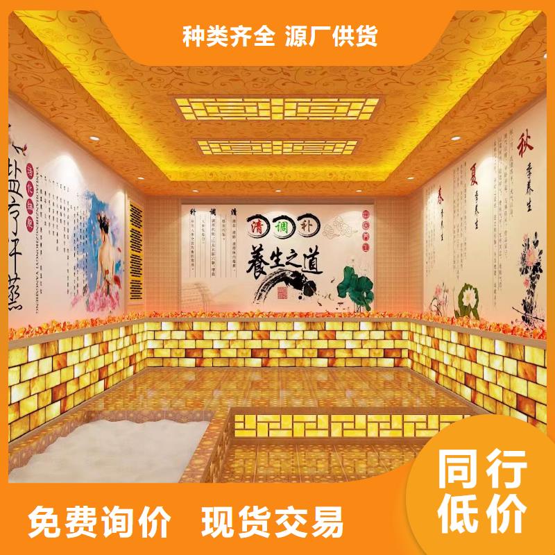汗蒸房安装厂家质优价廉