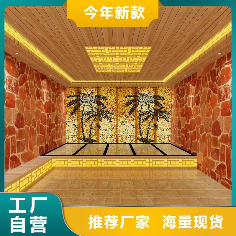 电气石汗蒸房种类齐全