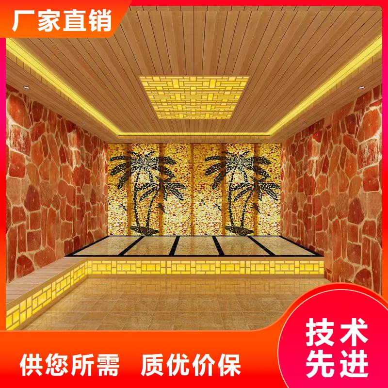 汗蒸房安装设计厂家诚信厂家