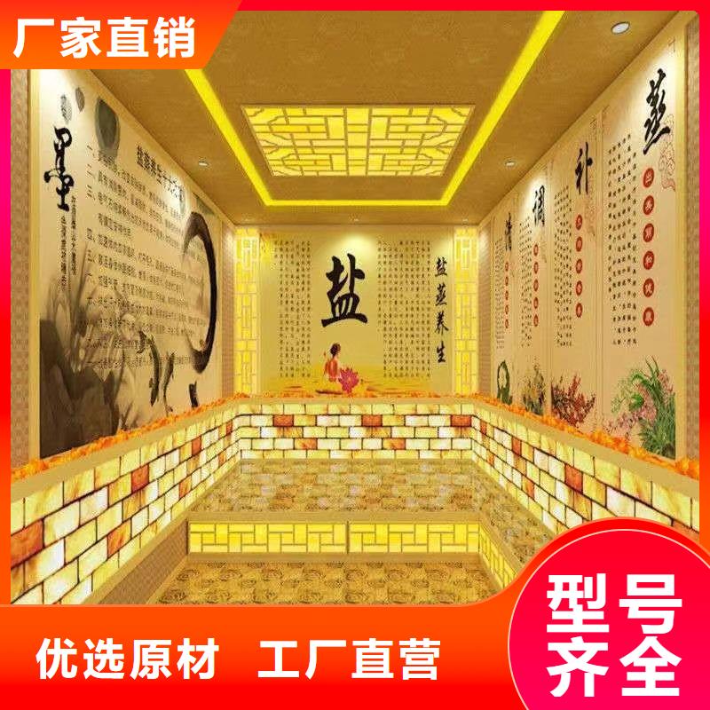 汗蒸房安装厂家诚信厂家